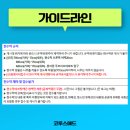 청북고등학교 삼거리 이미지