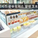 오피스웨이 | 강남, 공유오피스, 추천 스페이시즈 공유오피스 삼성 오토웨이타워센터 스페이시즈 공유오피스, 유연한...
