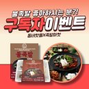 족발마켓 이미지