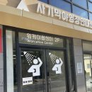 북한산 사기막야영장 이미지