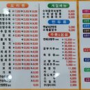태양그옛날손짜장 이미지