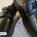 발만슈즈 이미지