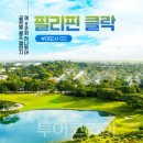 (주)부산골프여행사 이미지