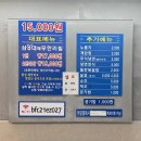 삼대무한리필 | 광주 금호동대패삼겹살 무한리필 맛집 삼대무한리필 후기