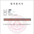 광교세종학원주