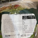 아이캔유통 이미지