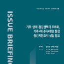 전북개별환경 이미지