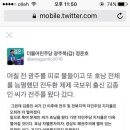 더민주를 향해 정면으로 칼을 꽂은 정준호 후보, 그가 공천받은 경위.gisa 이미지