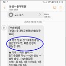 탄천종합운동장(체육회관) 이미지