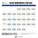 프라임 동물의료센터 이미지