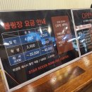 스타세븐볼링장 이미지