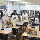 광무여중