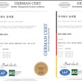 (주)진성플라스틱