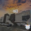 남양주 팔당의 매력적인 베이커리 카페 리펠 방문기