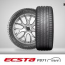 현대카금호타이어 이미지