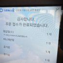 낙원식당 위례직영점