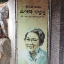 소심당