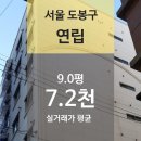 창동연립 이미지