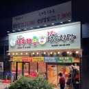 놀부자 정육식당 이미지