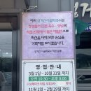 천안막국수맛집||성거/성환/직산 메밀막국수맛있는 “성거산시골막국수”, 물막국수/명태회비빔막국수...