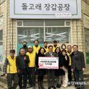 한국이에스지지원센터 이미지