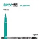 핫한 그 회사, 진짜 잘 나갈까 이미지