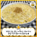 몽글순두부 이미지