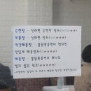 우현해물찜 이미지