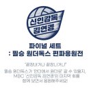 언더에서 원더로~ 가슴이 뛰는 성장드라마 ⌜신인감독 김연경⌟ 이미지