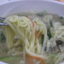 맛나바지락칼국수