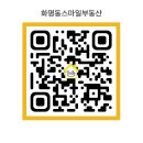 멤버스부동산공인중개사사무소 이미지