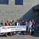 투어패밀리 이미지