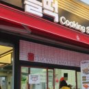 올떡볶이(언양점) 이미지