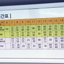 신일2리마을회관 이미지