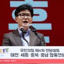 [속보] 한동훈 “법무부 직원 동원해 댓글팀 운영했다고? 고소할 것” 이미지