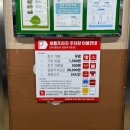 화정분식 | 화정 쿠우쿠우 내돈내산 후기