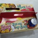 꾸띵피자치킨 이미지