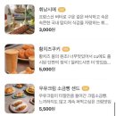 CU로데오 이미지