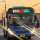팽성 송화주공 이미지