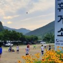 구곡민박 네이버블로그