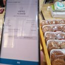 모바일 온누리상품권으로 전통시장 진해중앙시장에서 할인구매해서 시장보기