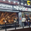 명륜진사갈비 구영점