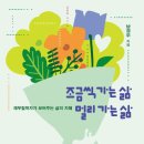 조금 - 창원시 성산구 | 조금