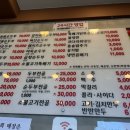 일품순두부화북점 이미지