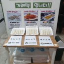 덕자네떡방앗간