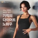 Yoon휘트니스 이미지