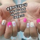 플라밍고뷰티샵