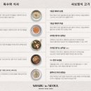 진샤브 - 나주시 | 진샤브