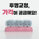 봉담 바로선치과의원 이미지