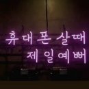 와이에스모바일 이미지